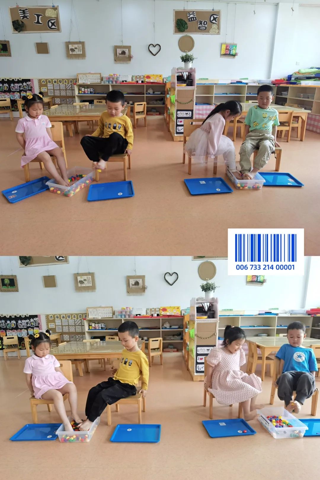 https://ljyey.wxlxjy.com/contents/sitefiles2044/10222167/images/25699587.jpeg