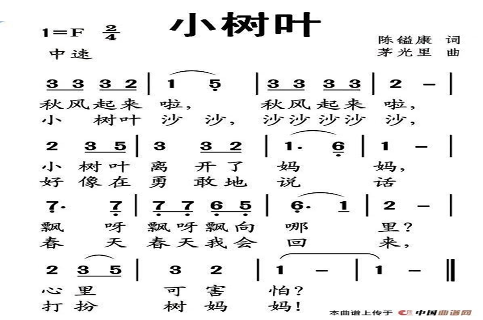 https://ljyey.wxlxjy.com/contents/sitefiles2044/10222167/images/25796501.png