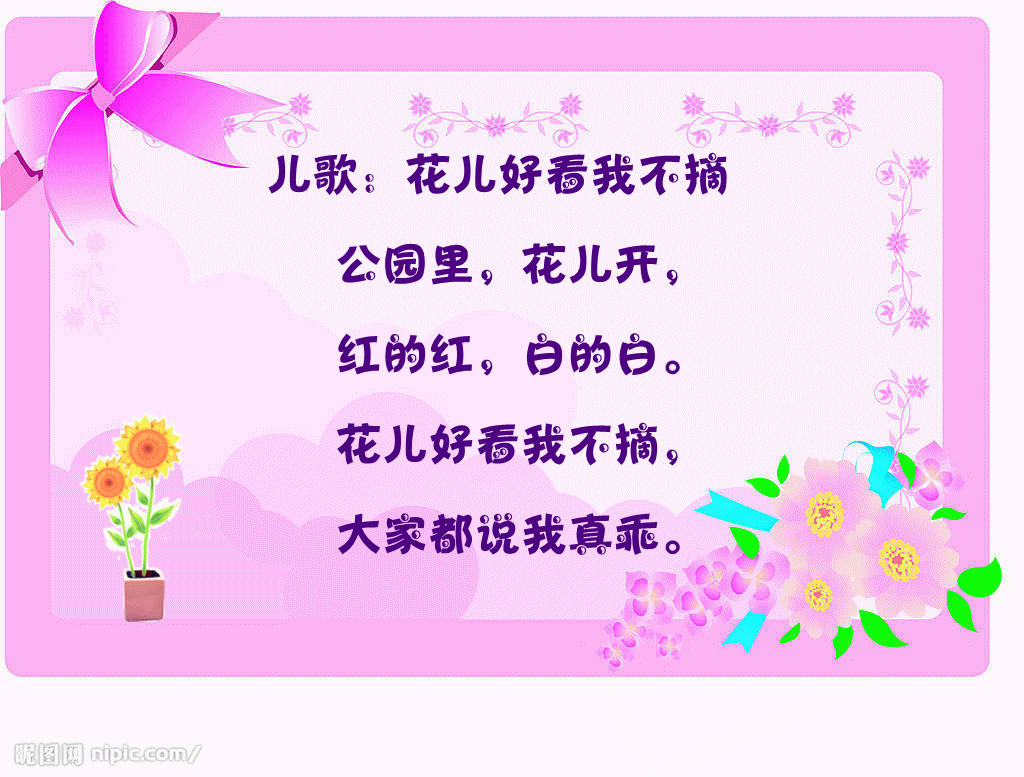 https://ljyey.wxlxjy.com/contents/sitefiles2044/10222167/images/26076099.gif