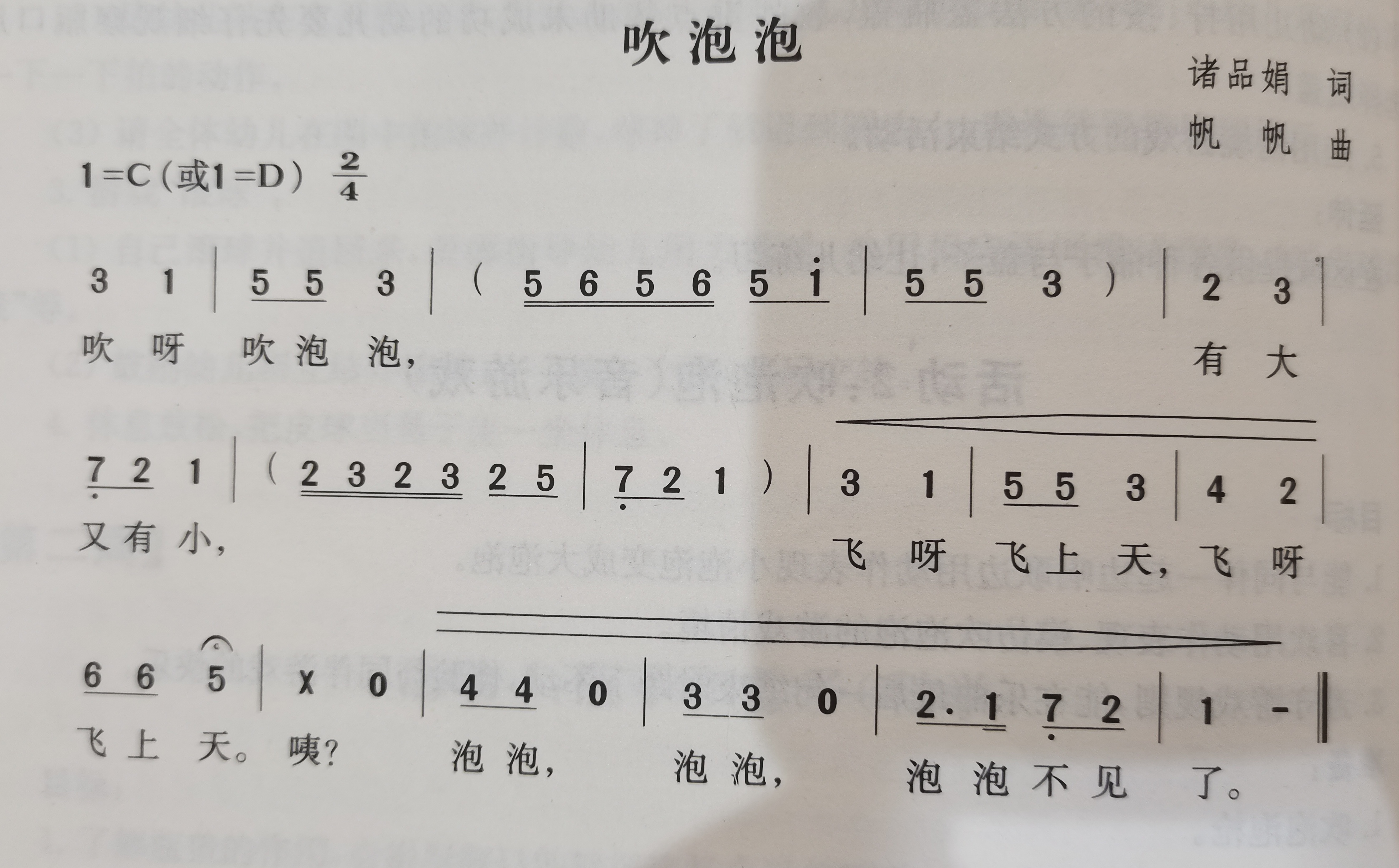 https://ljyey.wxlxjy.com/contents/sitefiles2044/10222167/images/26145259.png