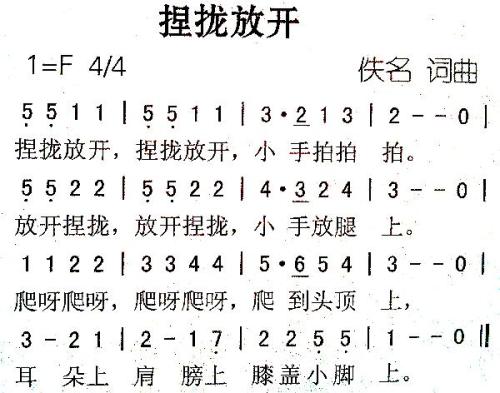https://ljyey.wxlxjy.com/contents/sitefiles2044/10222167/images/26288702.jpg
