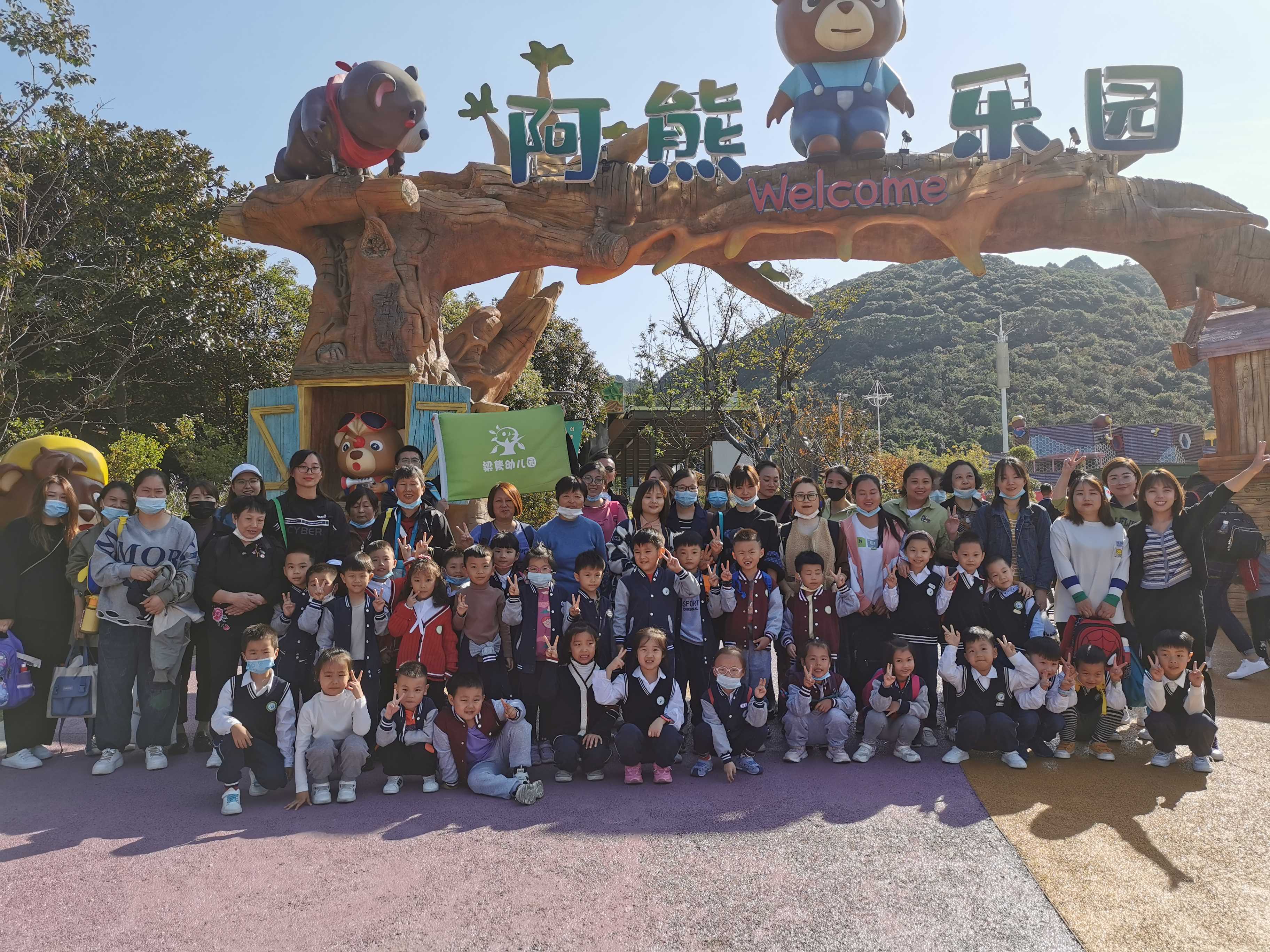 https://ljyey.wxlxjy.com/contents/sitefiles2044/10222167/images/26707251.jpg