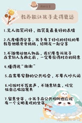 https://ljyey.wxlxjy.com/contents/sitefiles2044/10222167/images/26707303.jpg