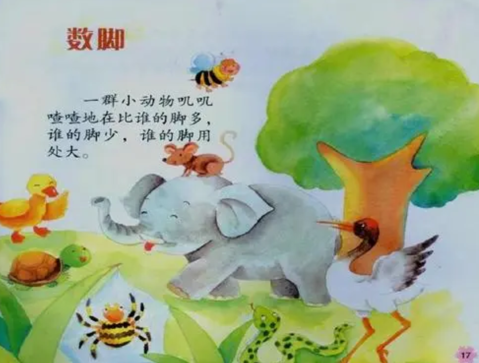 https://ljyey.wxlxjy.com/contents/sitefiles2044/10222167/images/27329020.png