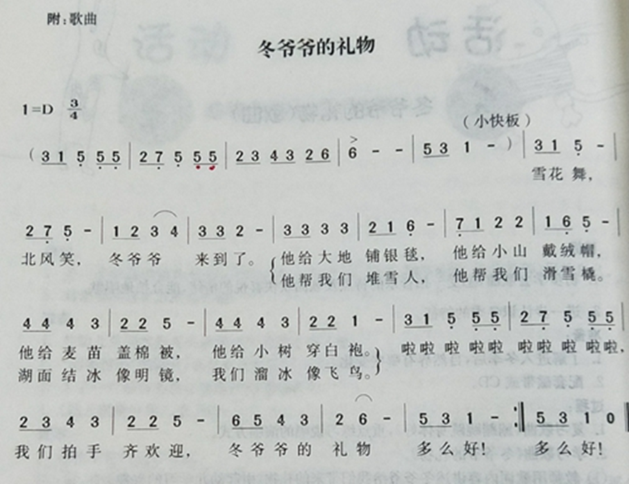 https://ljyey.wxlxjy.com/contents/sitefiles2044/10222167/images/27547964.png