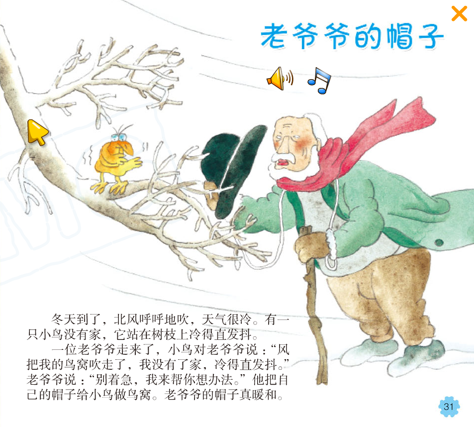 https://ljyey.wxlxjy.com/contents/sitefiles2044/10222167/images/27573557.png
