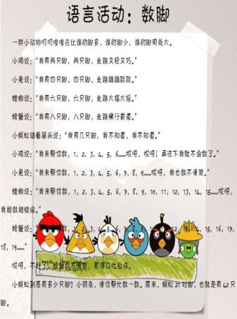 https://ljyey.wxlxjy.com/contents/sitefiles2044/10222167/images/27631743.jpeg