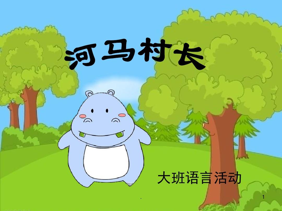https://ljyey.wxlxjy.com/contents/sitefiles2044/10222167/images/27953555.jpg