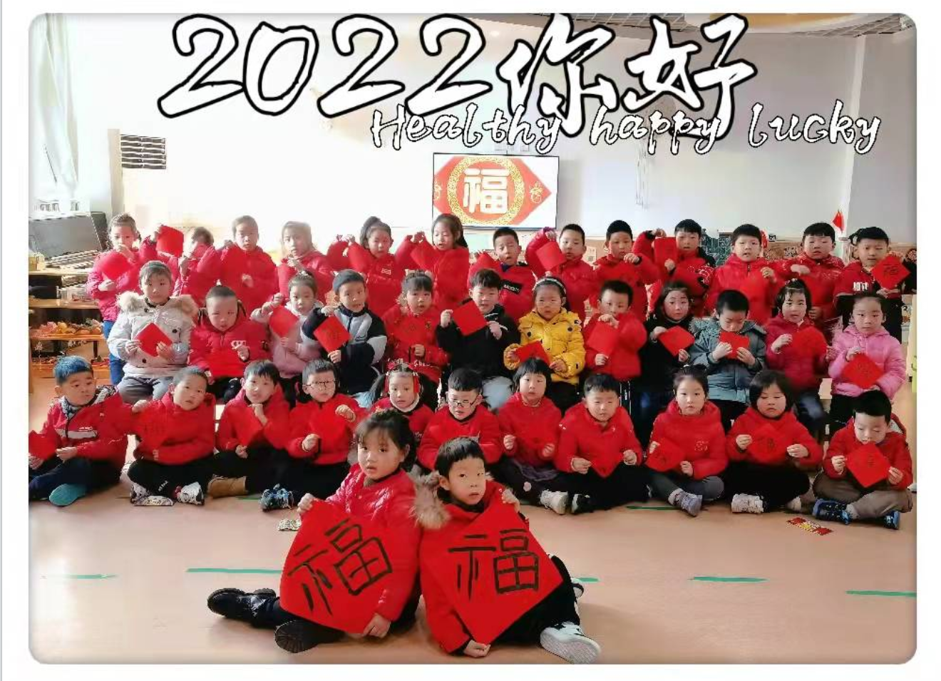 https://ljyey.wxlxjy.com/contents/sitefiles2044/10222167/images/27956810.png