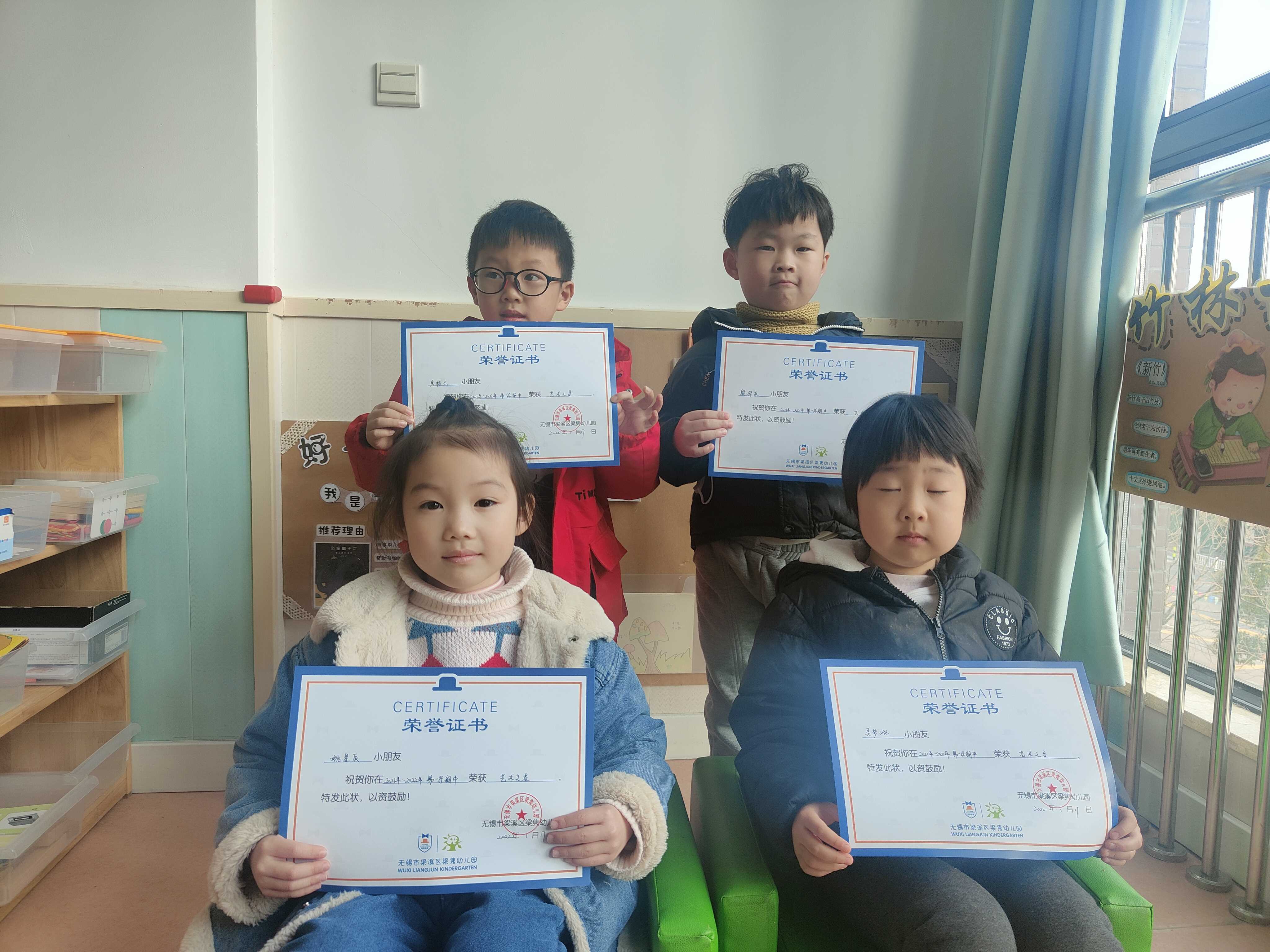 https://ljyey.wxlxjy.com/contents/sitefiles2044/10222167/images/27956850.jpg
