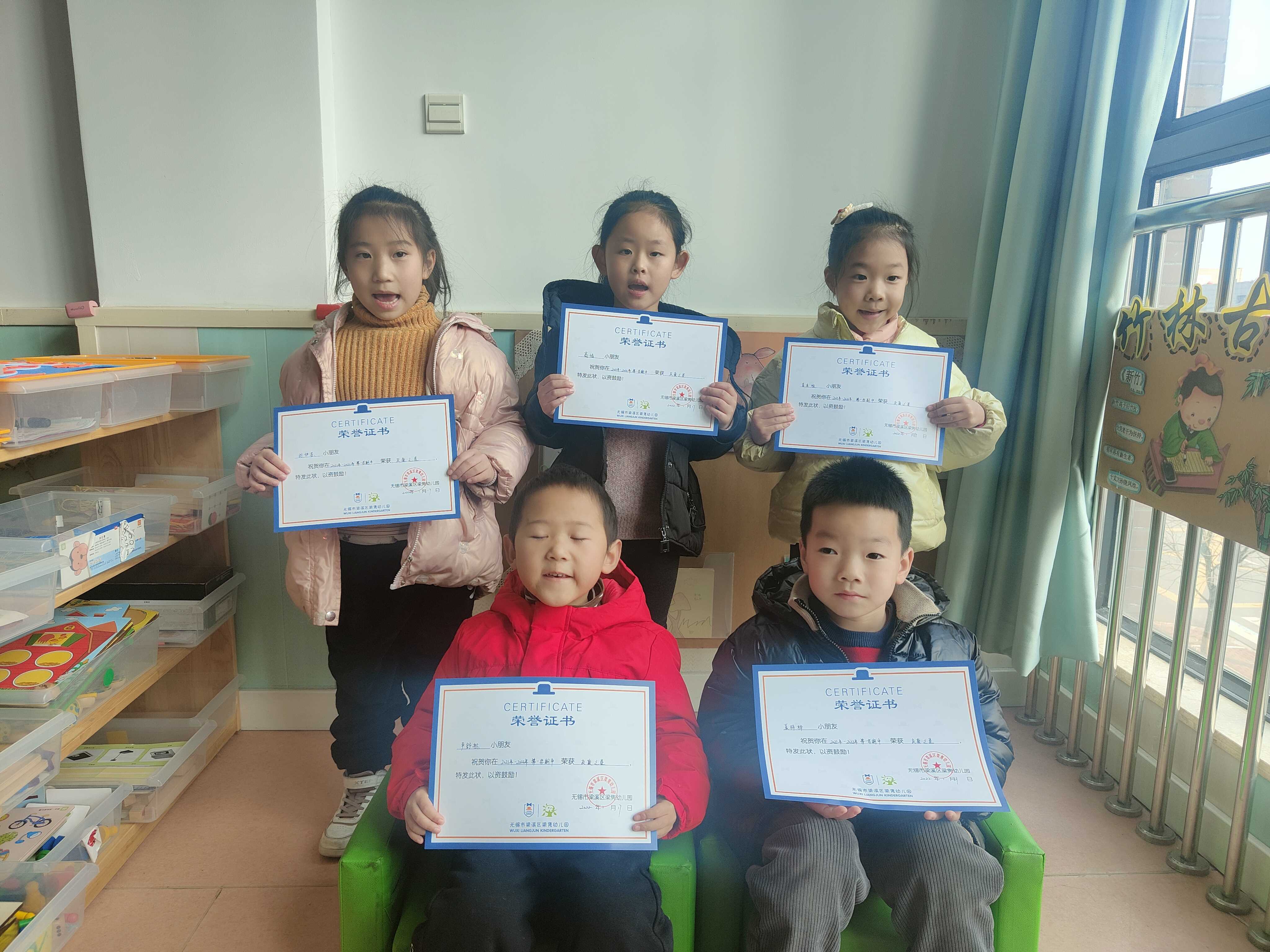 https://ljyey.wxlxjy.com/contents/sitefiles2044/10222167/images/27956851.jpg