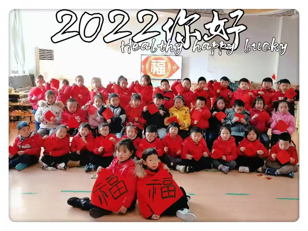 https://ljyey.wxlxjy.com/contents/sitefiles2044/10222167/images/27994584.jpg