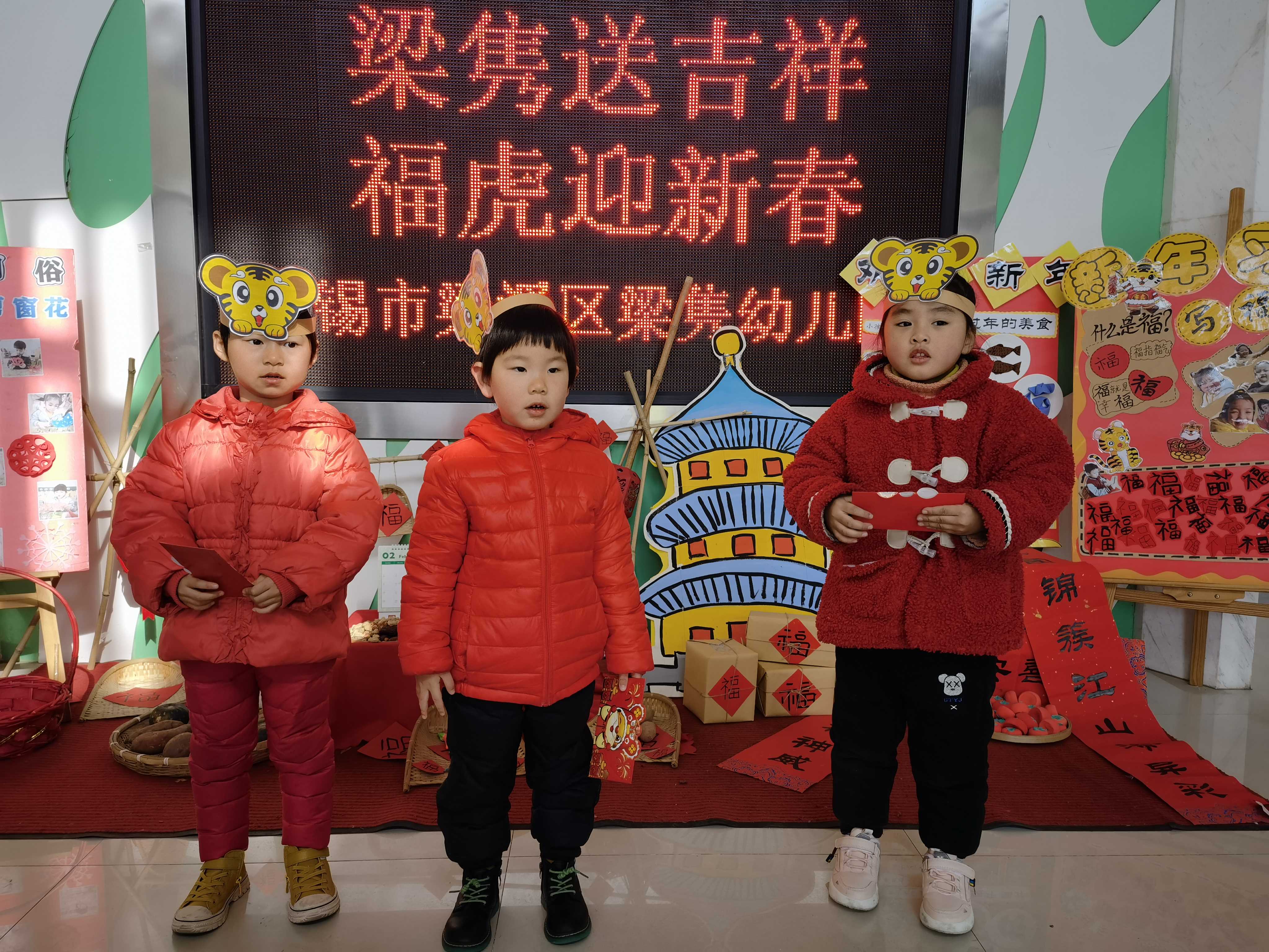 https://ljyey.wxlxjy.com/contents/sitefiles2044/10222167/images/27999311.jpg