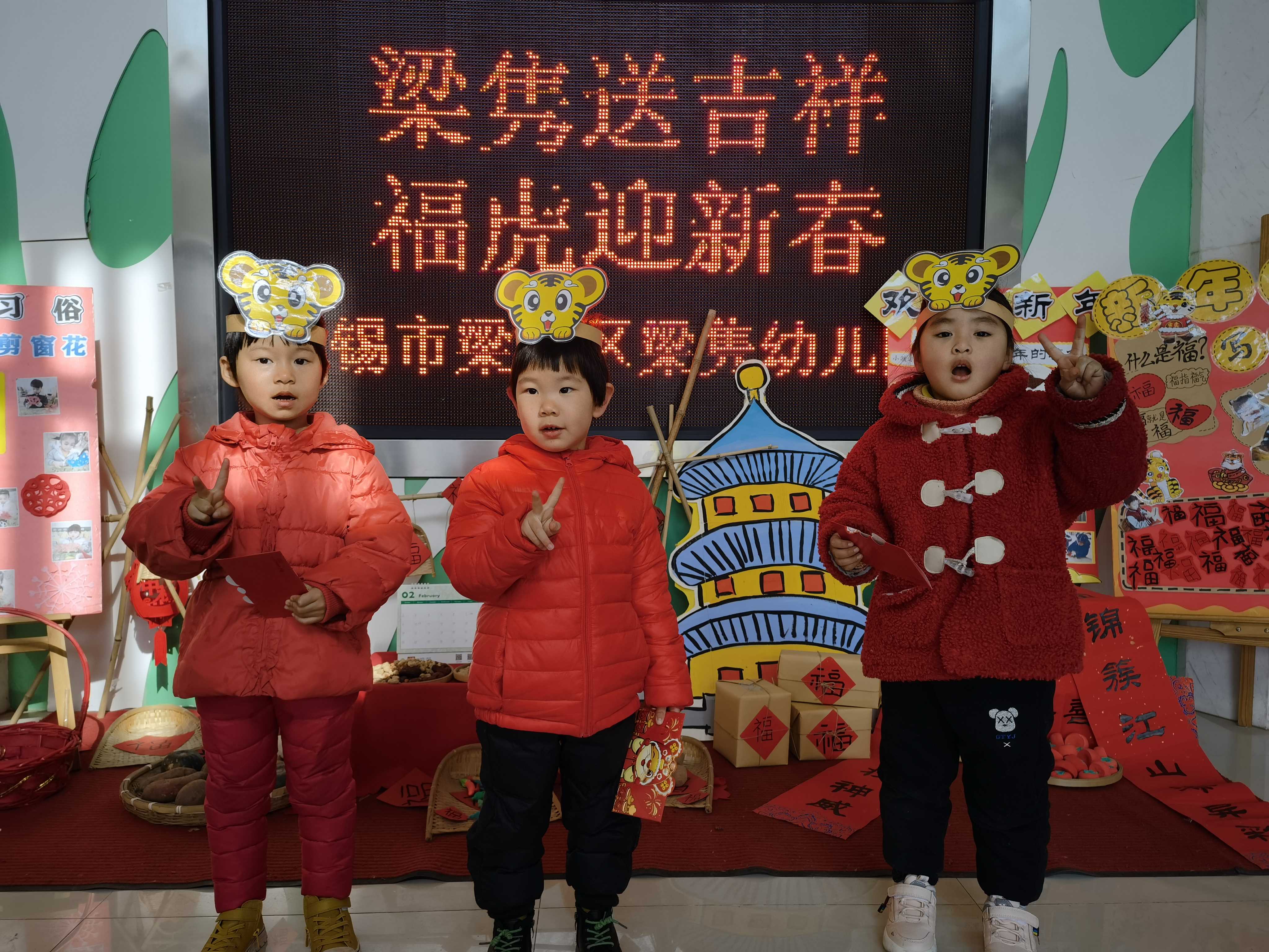 https://ljyey.wxlxjy.com/contents/sitefiles2044/10222167/images/27999315.jpg