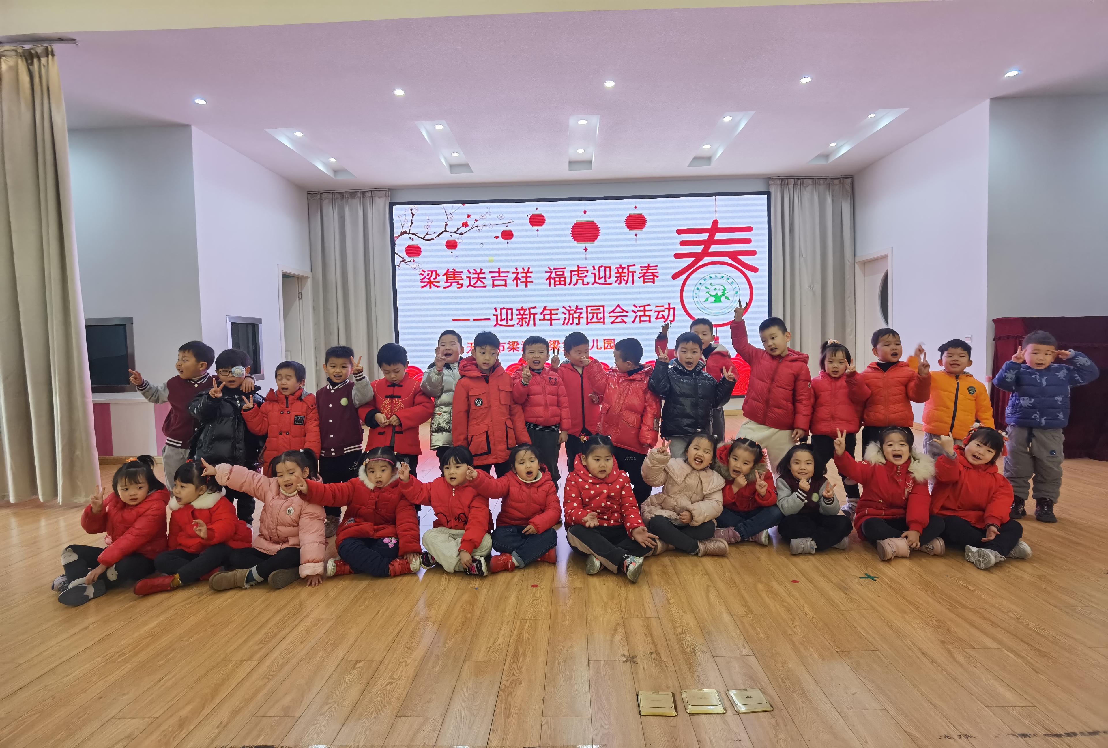https://ljyey.wxlxjy.com/contents/sitefiles2044/10222167/images/28004064.jpg