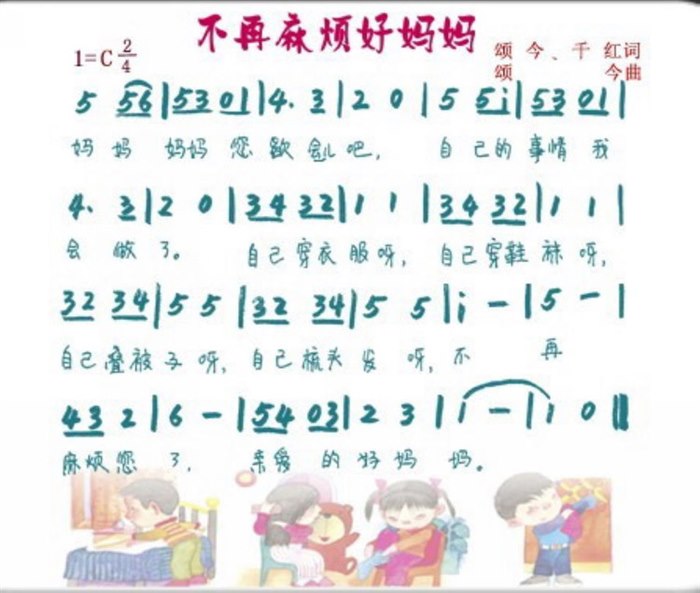 https://ljyey.wxlxjy.com/contents/sitefiles2044/10222167/images/41089120.jpeg