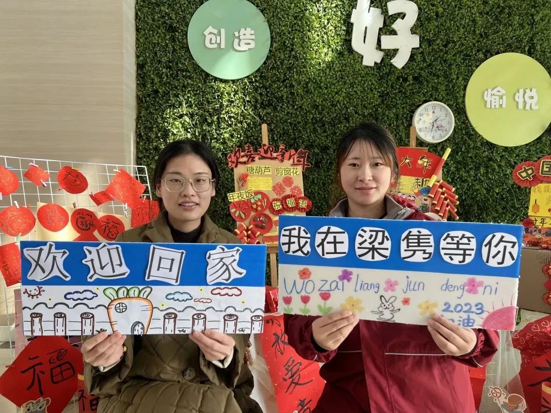 https://ljyey.wxlxjy.com/contents/sitefiles2044/10222167/images/41151562.jpeg