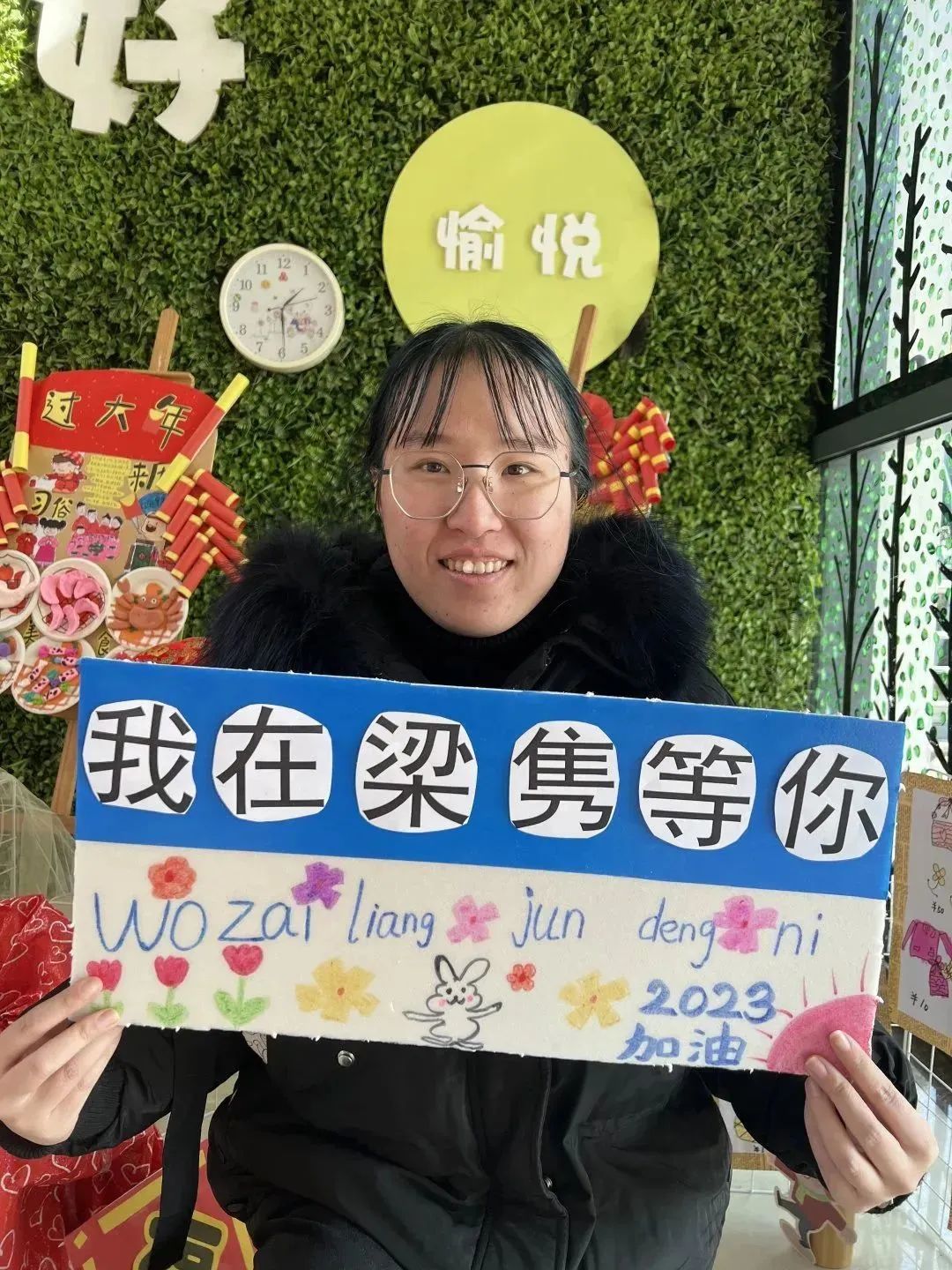 https://ljyey.wxlxjy.com/contents/sitefiles2044/10222167/images/41151570.jpeg