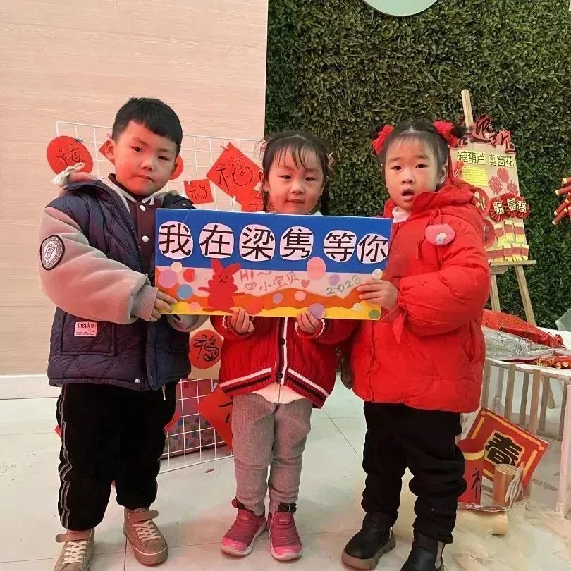 https://ljyey.wxlxjy.com/contents/sitefiles2044/10222167/images/41151721.jpeg