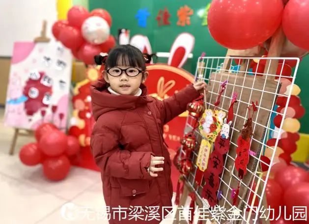 https://ljyey.wxlxjy.com/contents/sitefiles2044/10222167/images/41151828.jpeg
