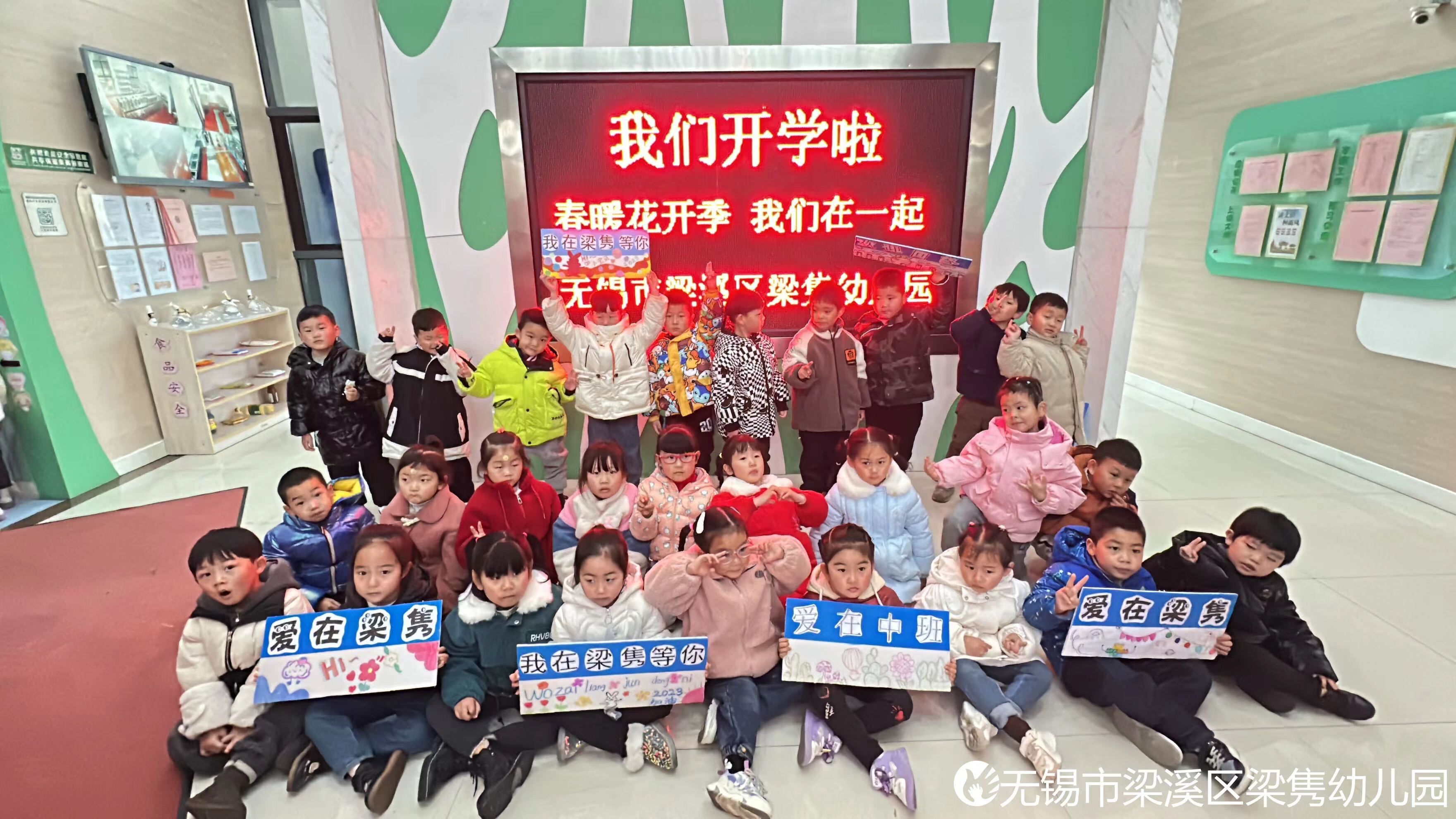 https://ljyey.wxlxjy.com/contents/sitefiles2044/10222167/images/41178666.jpg