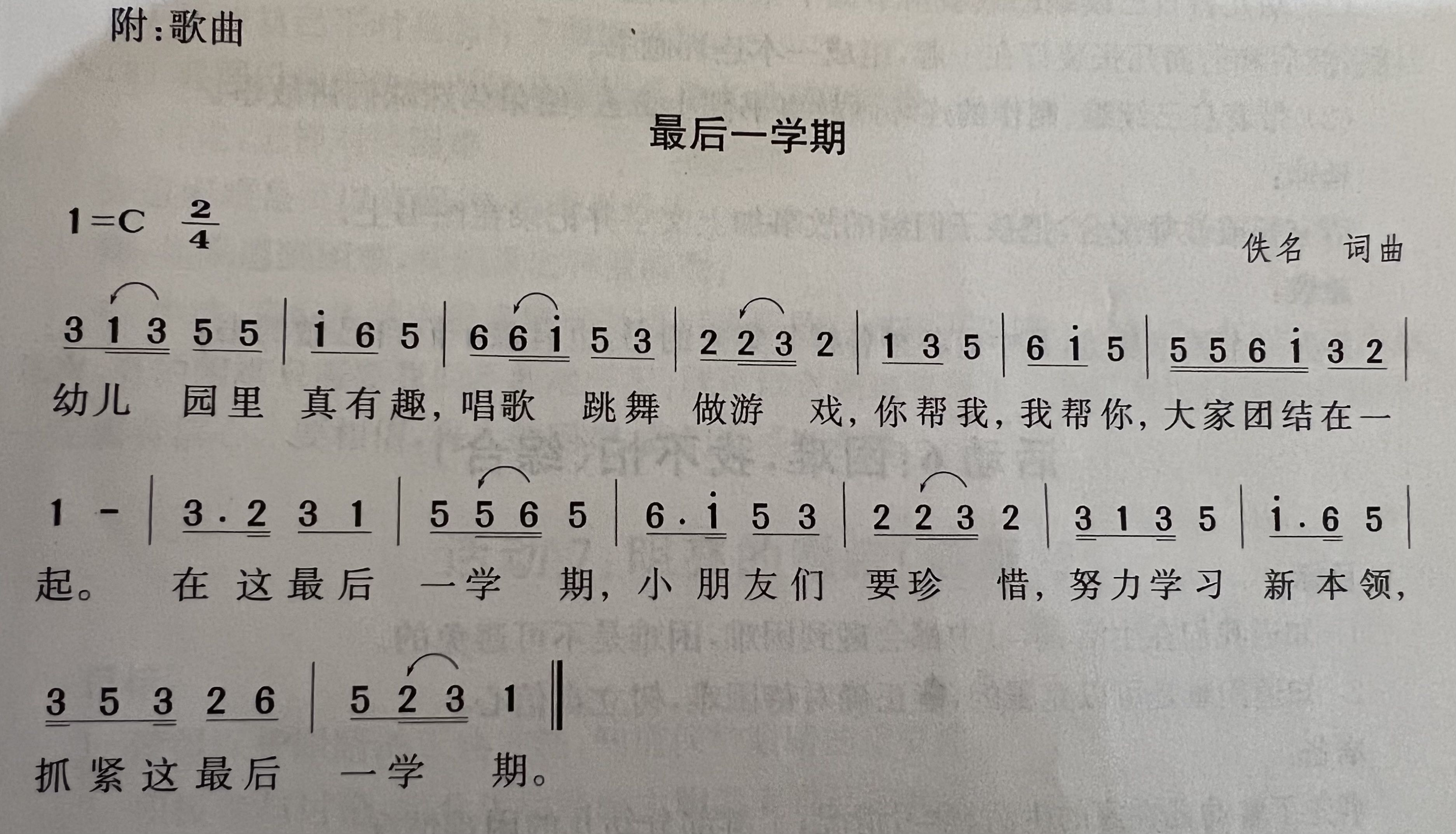 https://ljyey.wxlxjy.com/contents/sitefiles2044/10222167/images/41352654.png