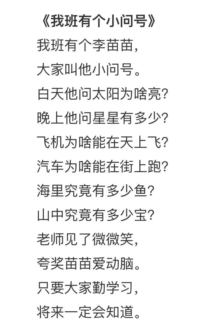 https://ljyey.wxlxjy.com/contents/sitefiles2044/10222167/images/41353987.jpg