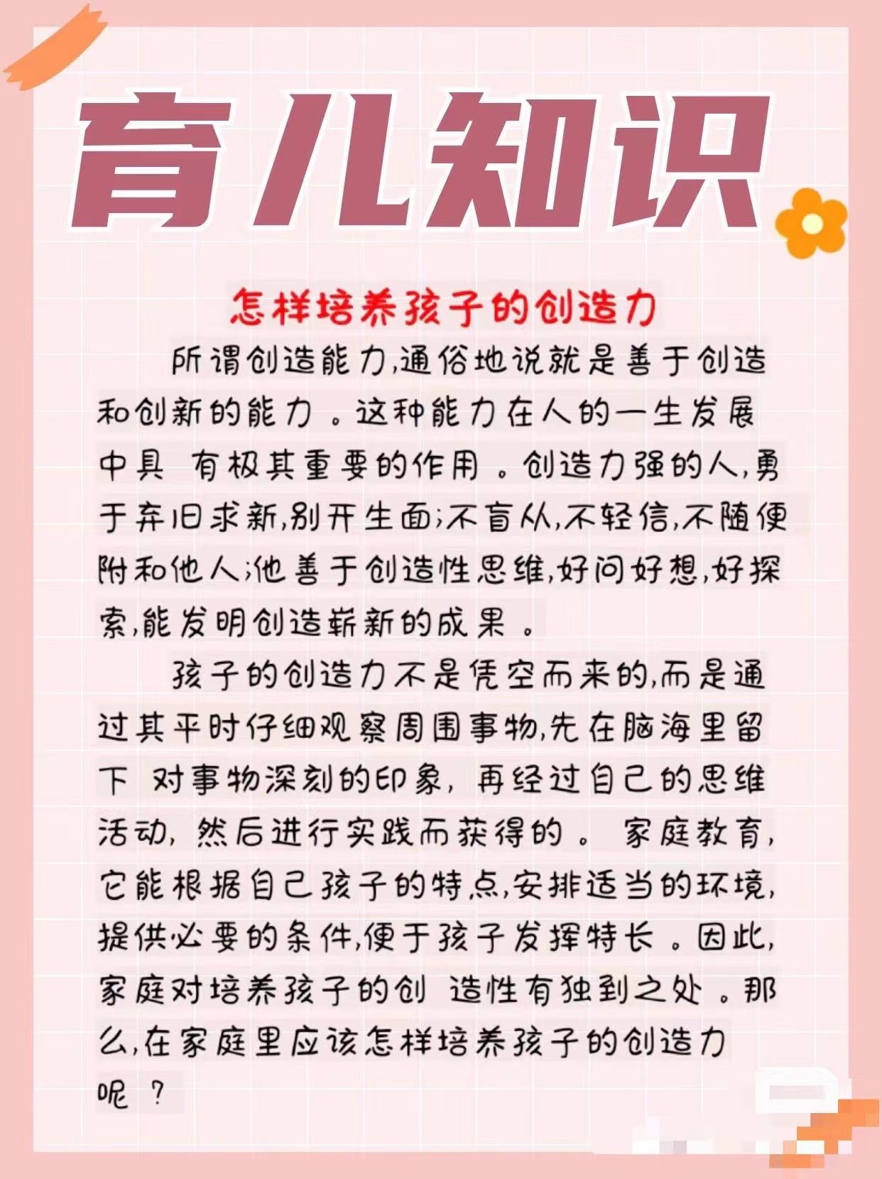https://ljyey.wxlxjy.com/contents/sitefiles2044/10222167/images/41355411.jpg