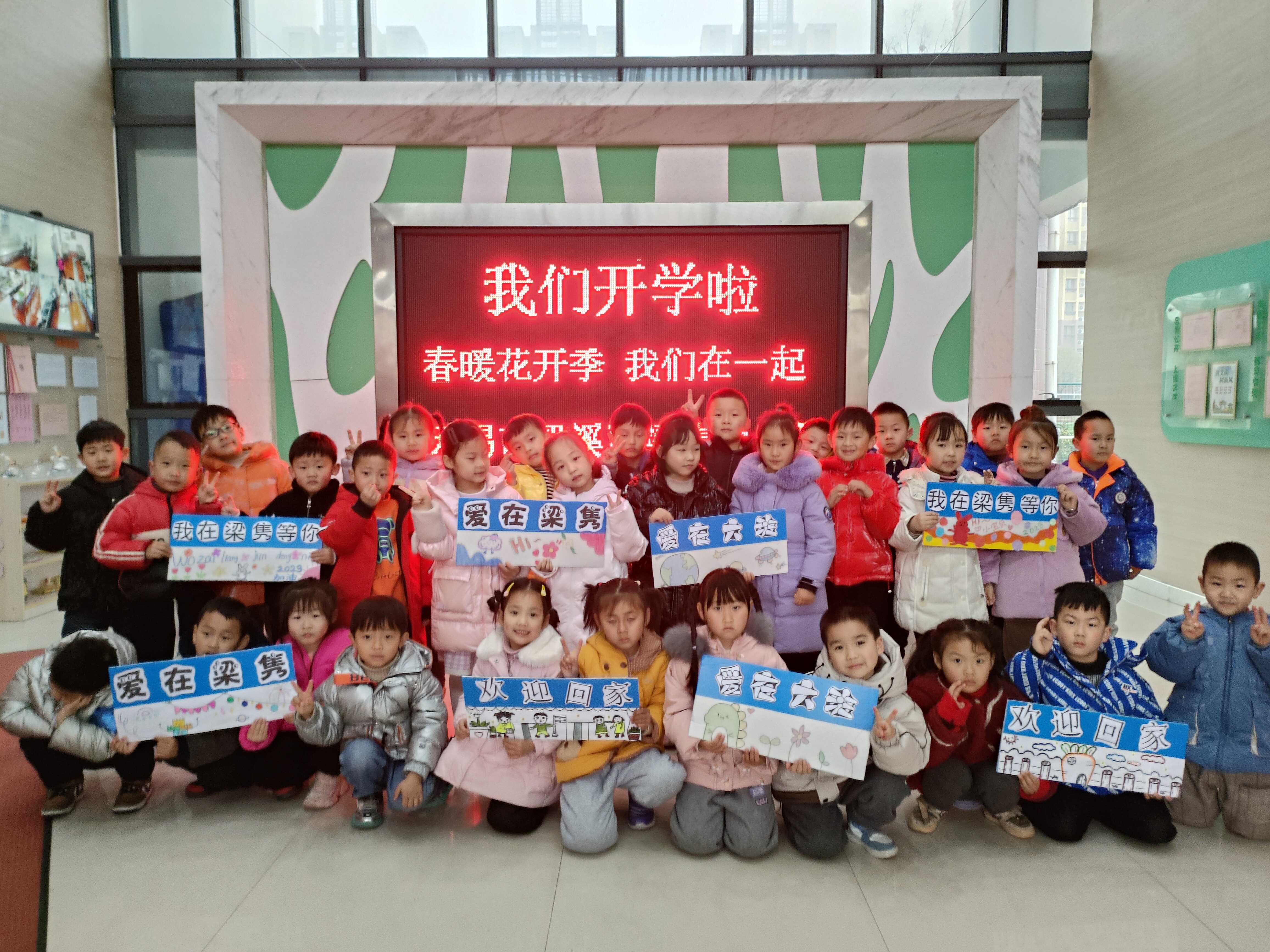 https://ljyey.wxlxjy.com/contents/sitefiles2044/10222167/images/41356367.jpg