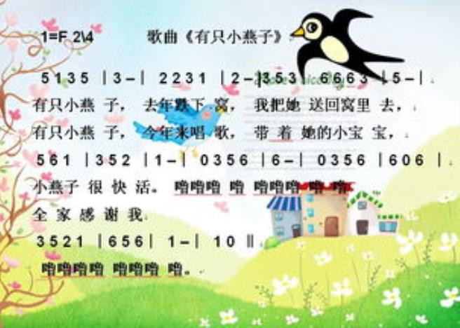 https://ljyey.wxlxjy.com/contents/sitefiles2044/10222167/images/41488657.jpeg