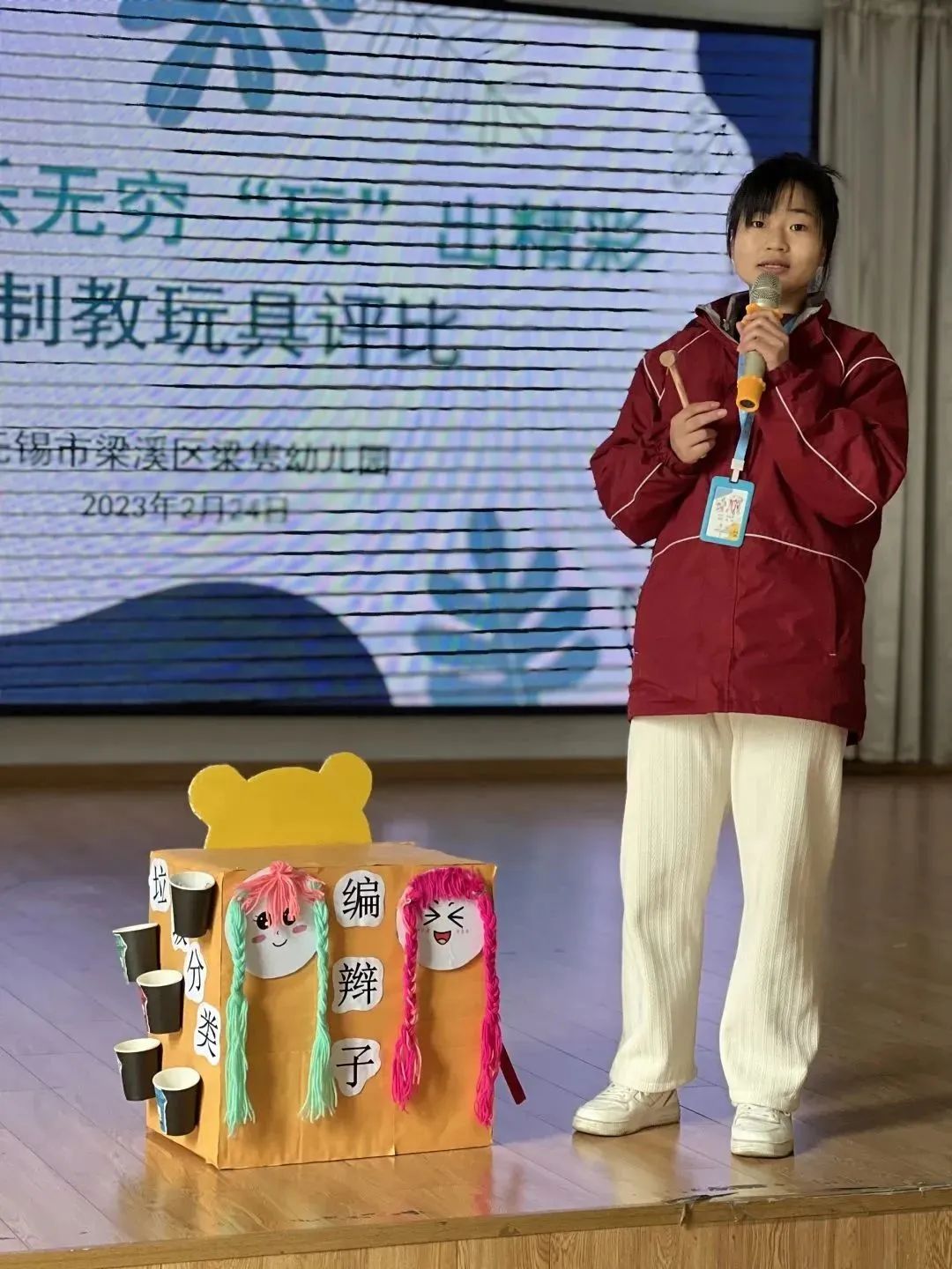 https://ljyey.wxlxjy.com/contents/sitefiles2044/10222167/images/41578390.jpeg