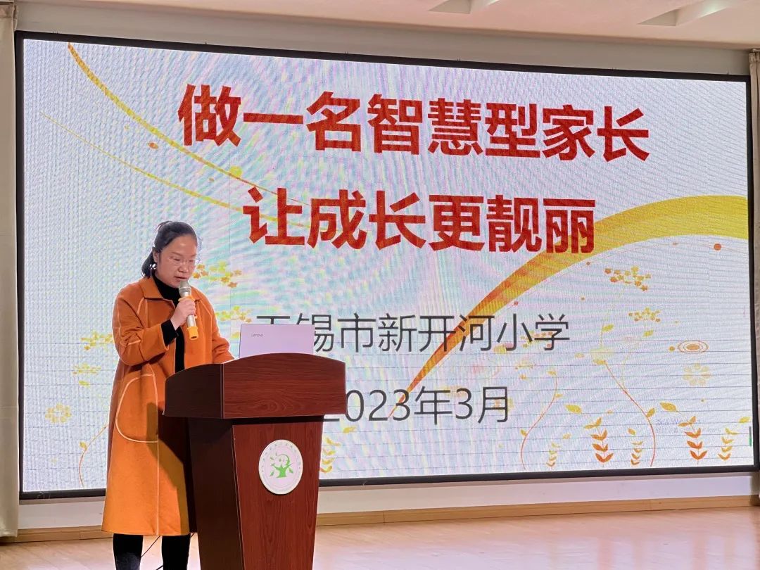 https://ljyey.wxlxjy.com/contents/sitefiles2044/10222167/images/41878080.jpeg