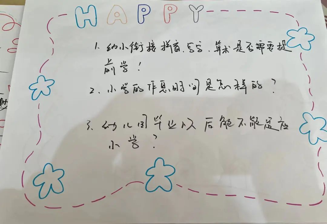 https://ljyey.wxlxjy.com/contents/sitefiles2044/10222167/images/41878114.jpeg