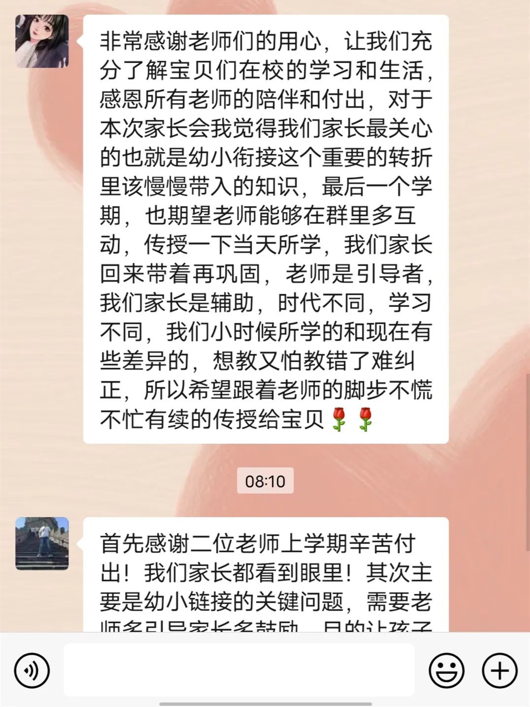 https://ljyey.wxlxjy.com/contents/sitefiles2044/10222167/images/41878118.jpeg