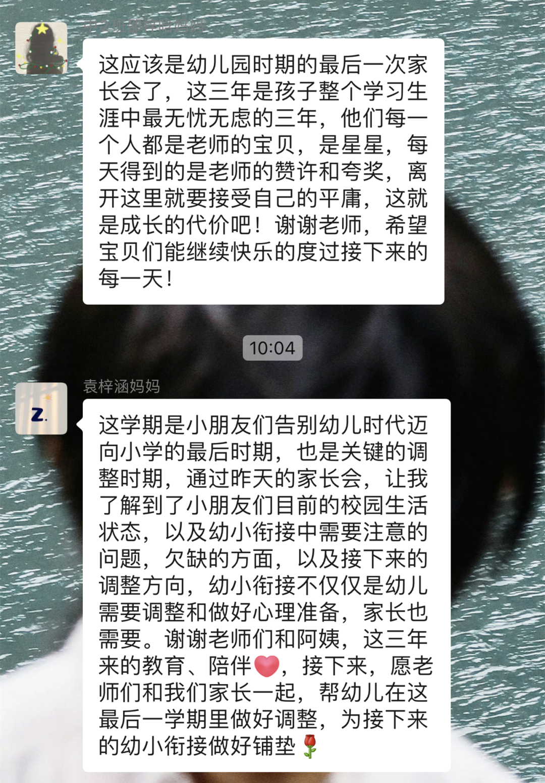 https://ljyey.wxlxjy.com/contents/sitefiles2044/10222167/images/41878123.png