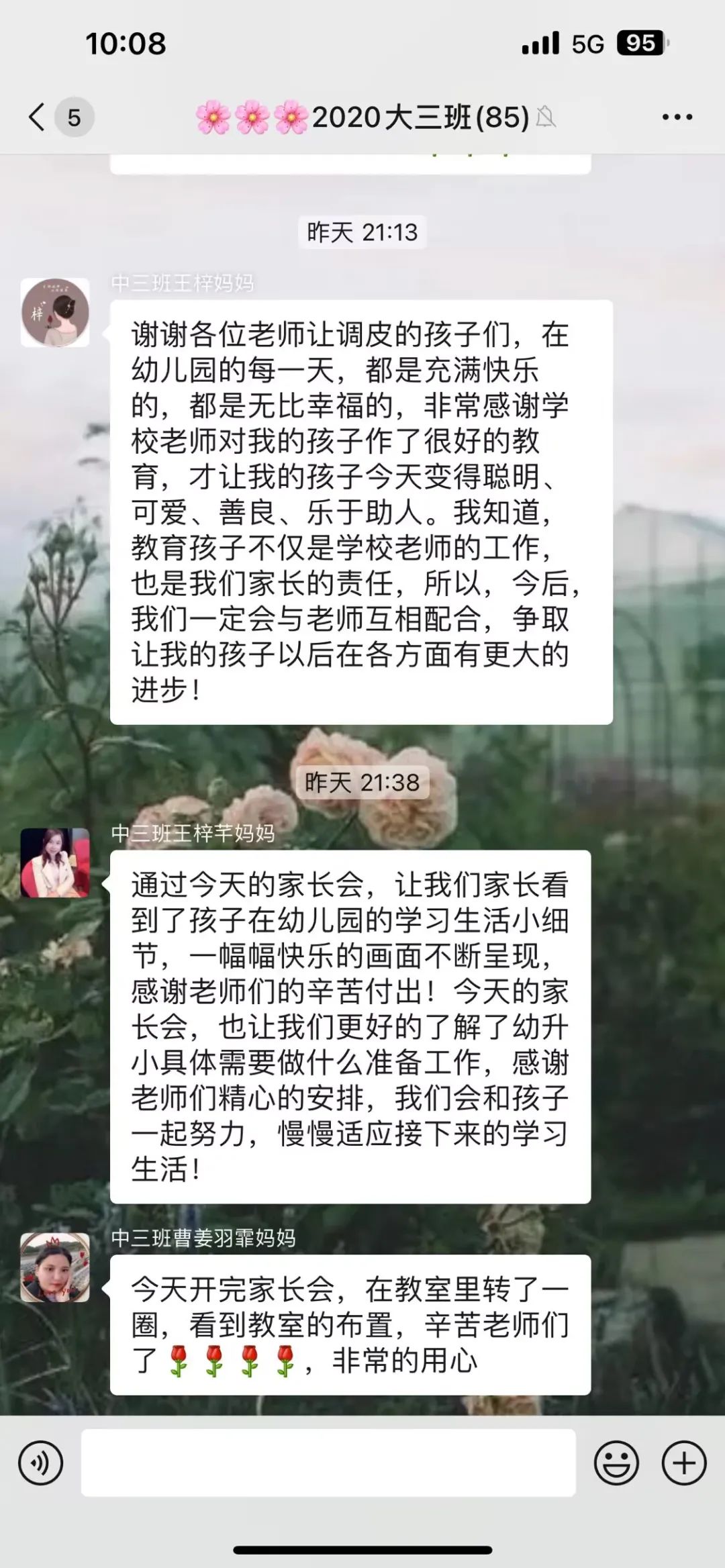 https://ljyey.wxlxjy.com/contents/sitefiles2044/10222167/images/41878124.jpeg