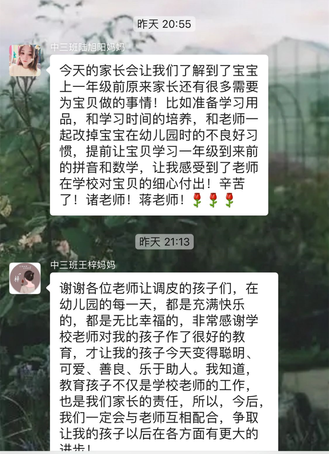 https://ljyey.wxlxjy.com/contents/sitefiles2044/10222167/images/41878125.png