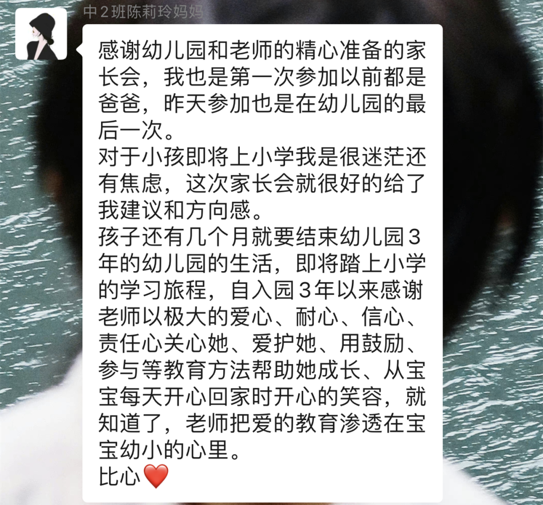 https://ljyey.wxlxjy.com/contents/sitefiles2044/10222167/images/41878126.png