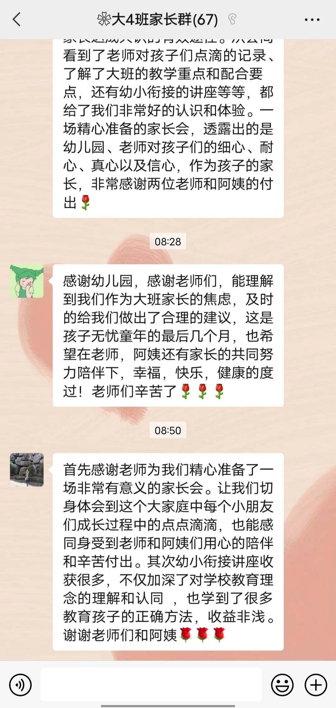 https://ljyey.wxlxjy.com/contents/sitefiles2044/10222167/images/41878127.jpeg