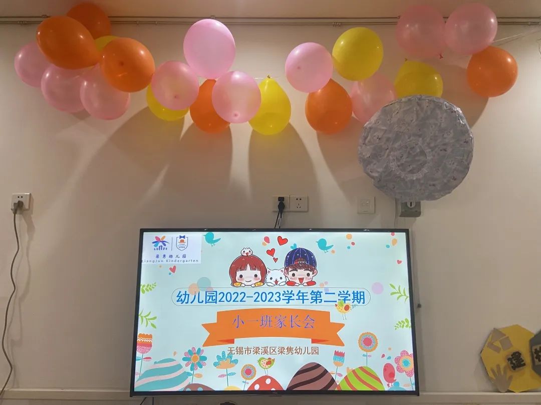 https://ljyey.wxlxjy.com/contents/sitefiles2044/10222167/images/41878366.jpeg