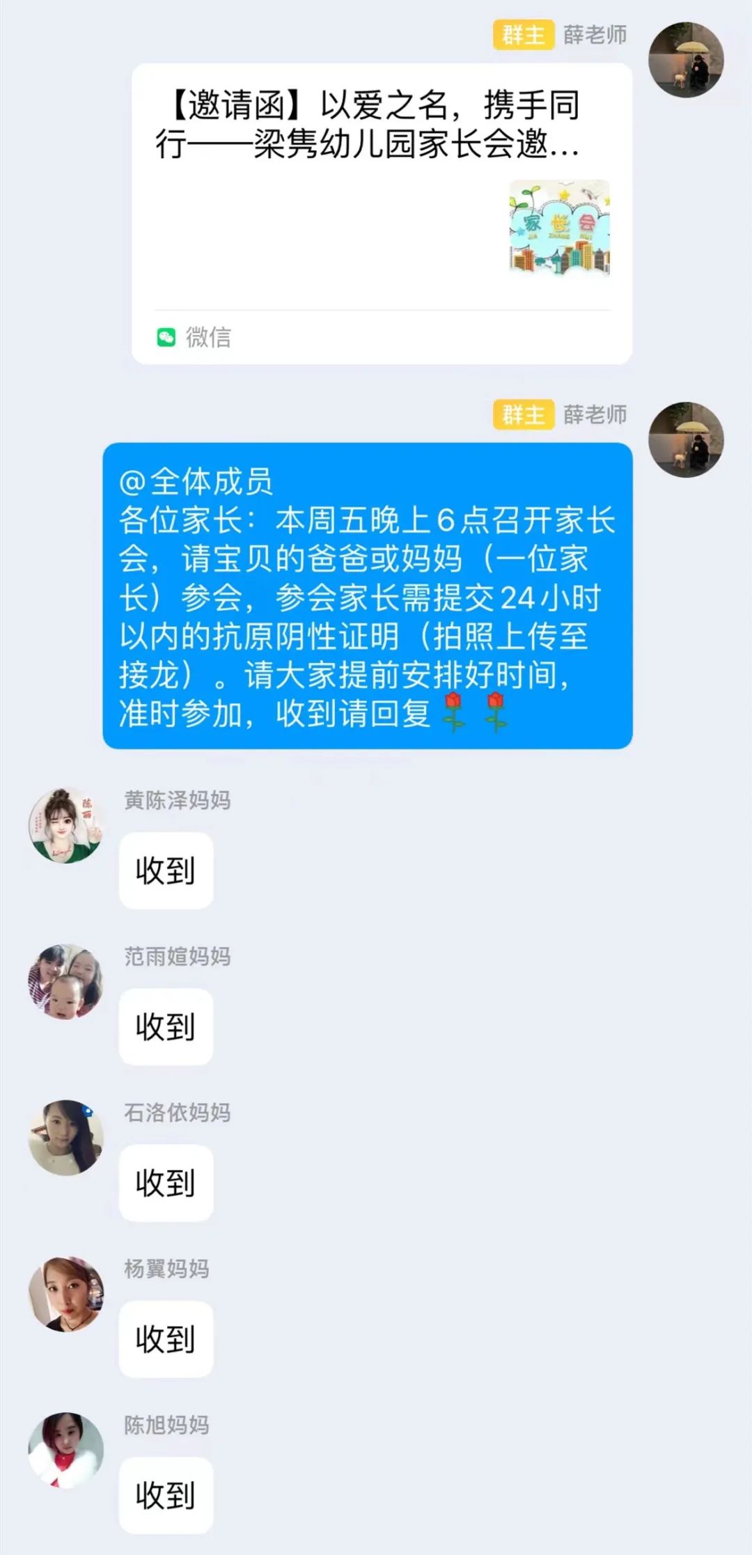 https://ljyey.wxlxjy.com/contents/sitefiles2044/10222167/images/41878369.jpeg