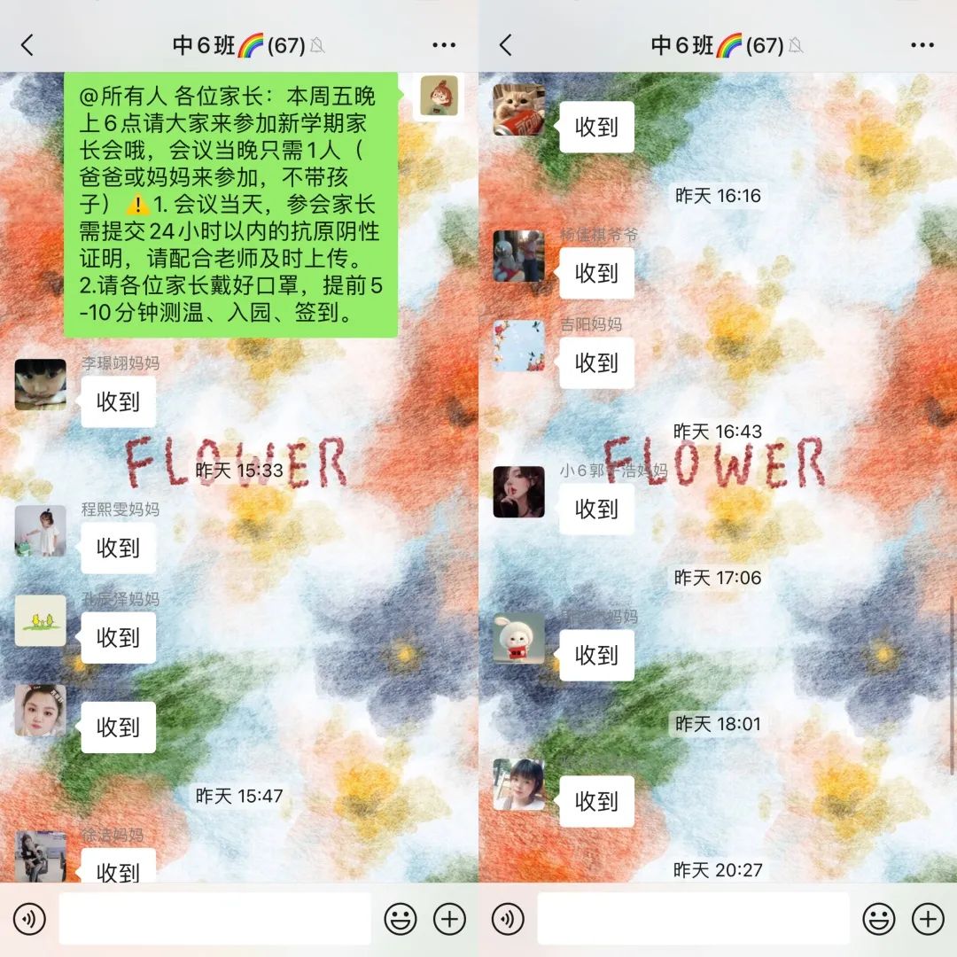 https://ljyey.wxlxjy.com/contents/sitefiles2044/10222167/images/41878371.jpeg