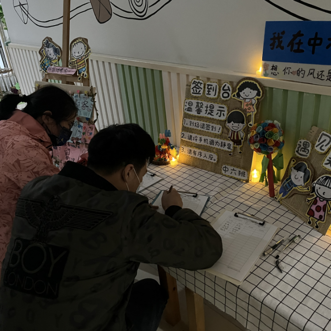 https://ljyey.wxlxjy.com/contents/sitefiles2044/10222167/images/41878402.png
