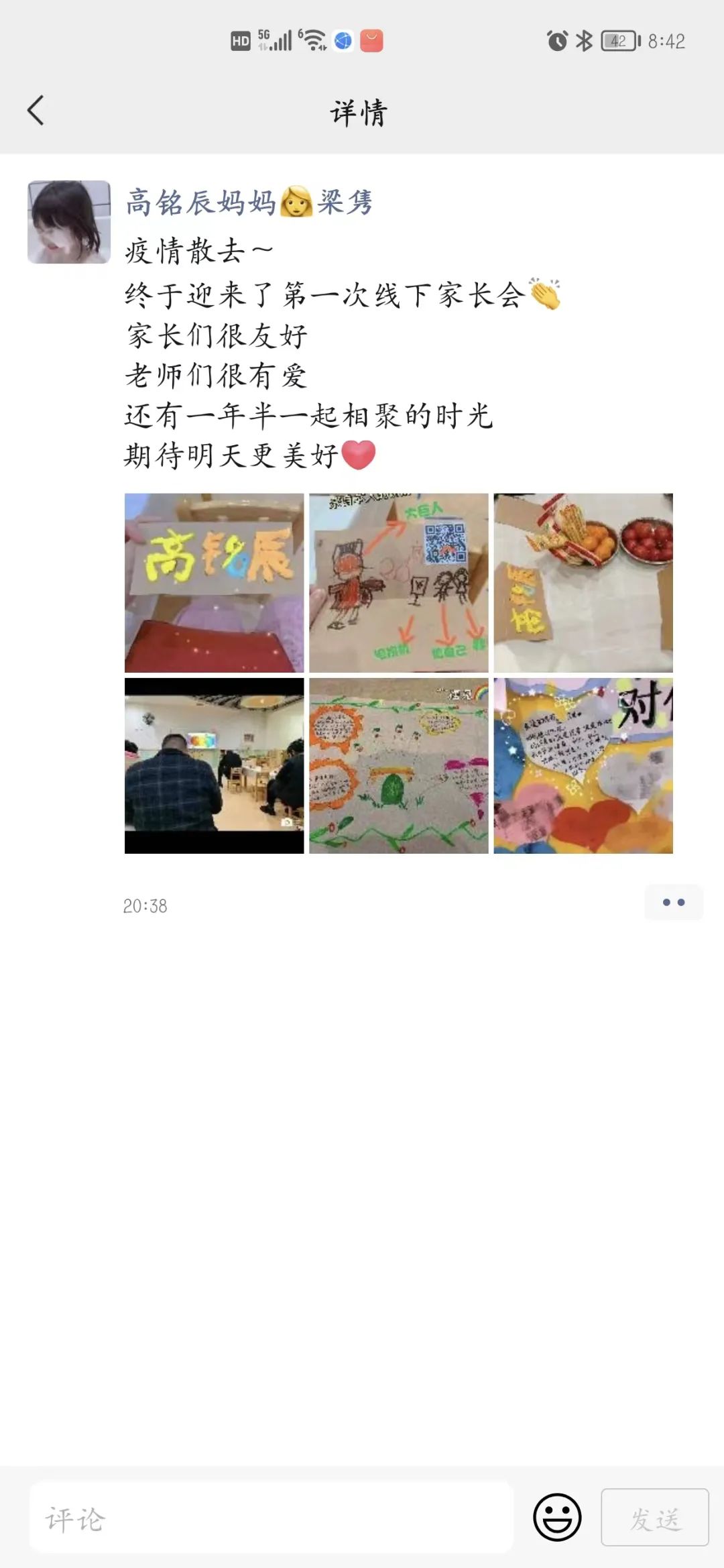 https://ljyey.wxlxjy.com/contents/sitefiles2044/10222167/images/41878436.jpeg