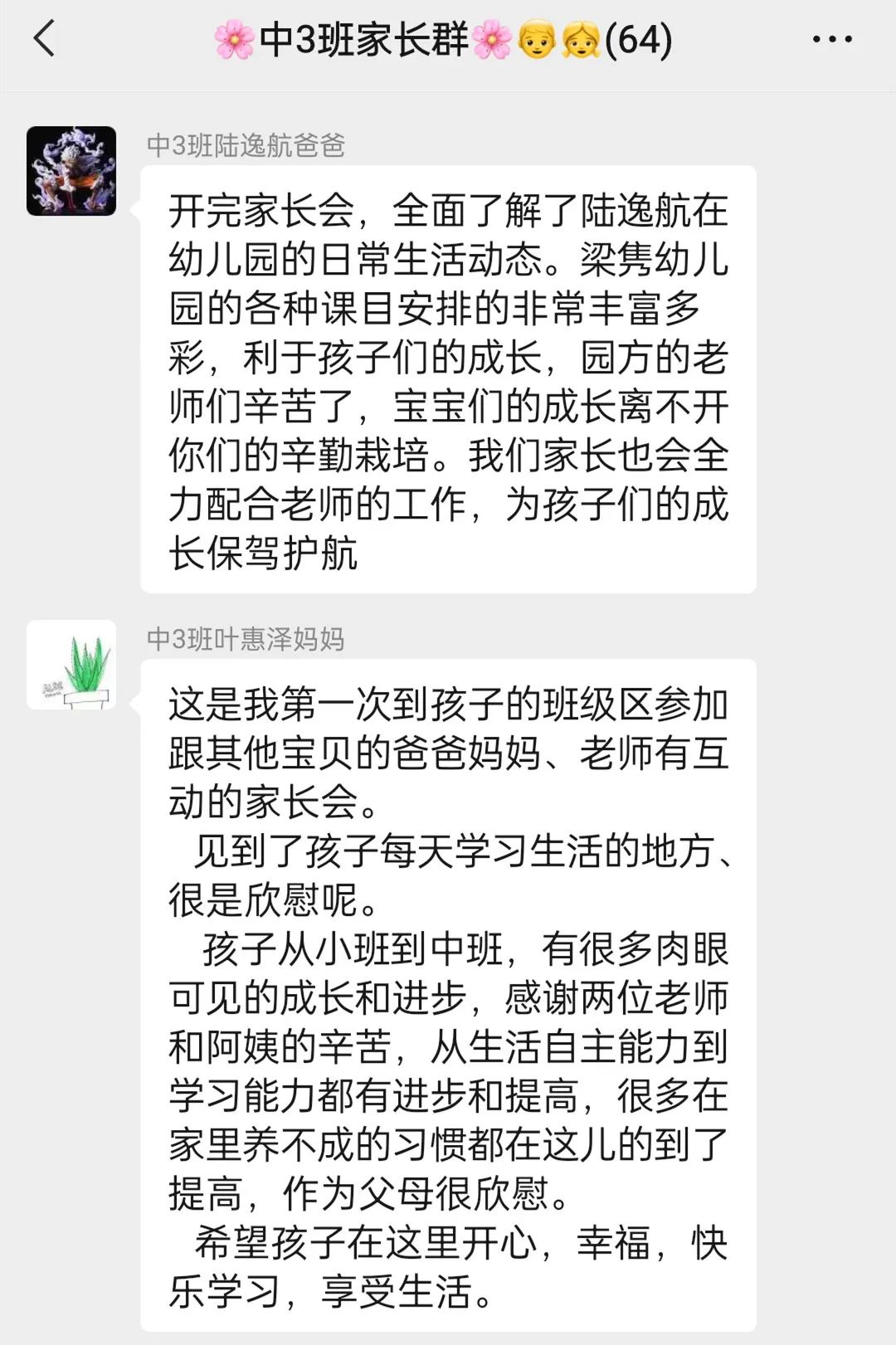 https://ljyey.wxlxjy.com/contents/sitefiles2044/10222167/images/41878440.jpeg