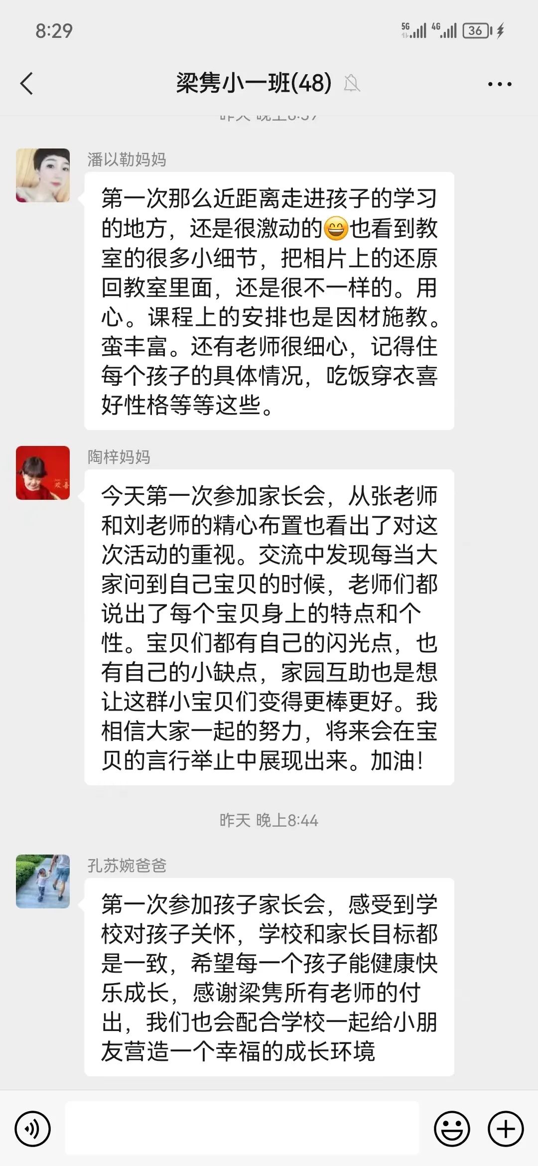 https://ljyey.wxlxjy.com/contents/sitefiles2044/10222167/images/41878447.jpeg
