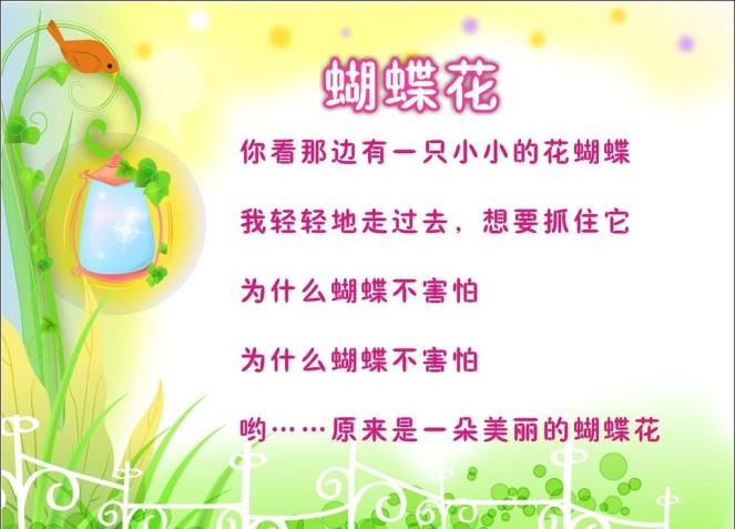 https://ljyey.wxlxjy.com/contents/sitefiles2044/10222167/images/41917689.jpeg