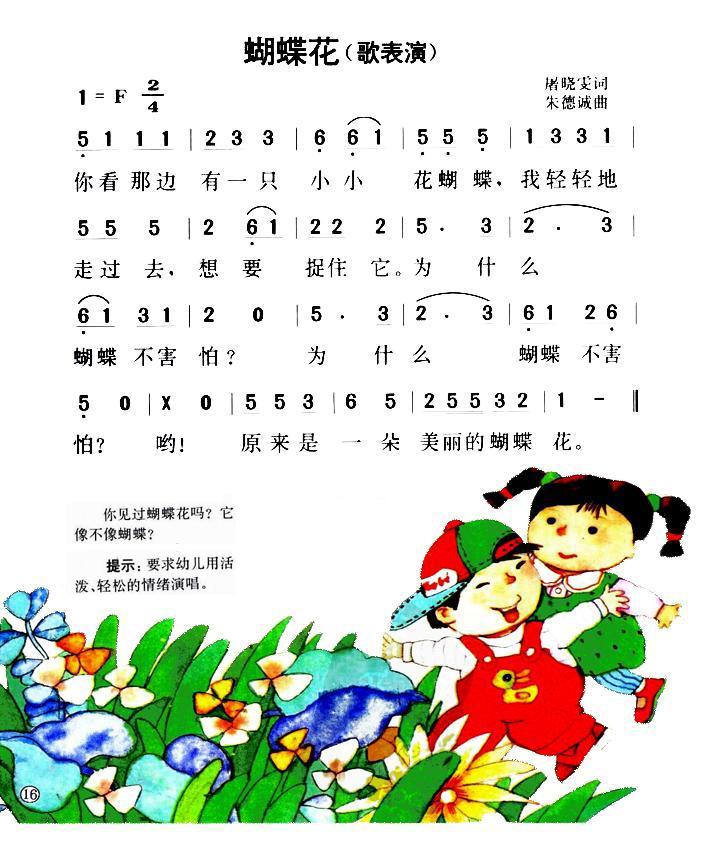 https://ljyey.wxlxjy.com/contents/sitefiles2044/10222167/images/41946946.jpg