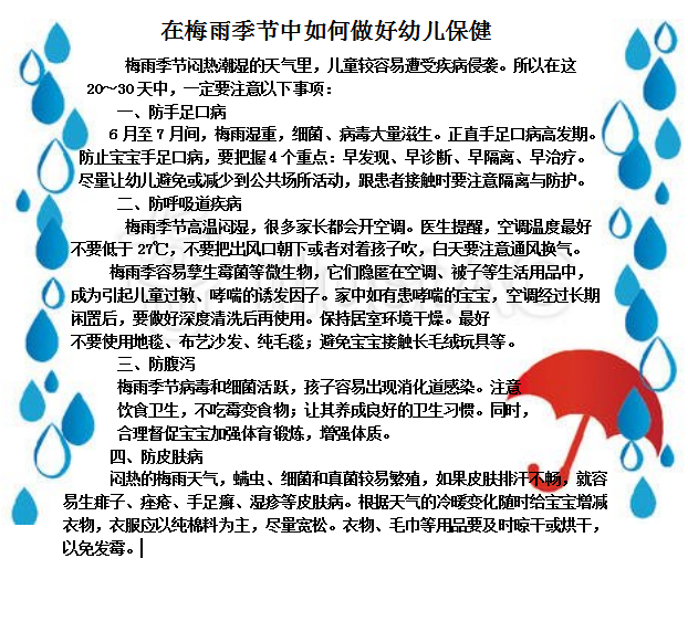 https://ljyey.wxlxjy.com/contents/sitefiles2044/10222167/images/42009007.png
