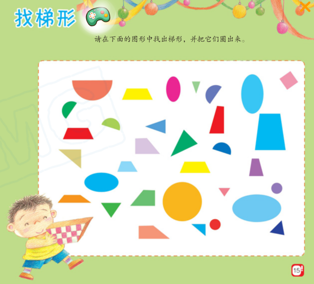 https://ljyey.wxlxjy.com/contents/sitefiles2044/10222167/images/42047630.png
